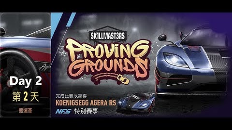 Koenigsegg agera rs | Proving Grounds | Need For Speed: No Limits | Day 2