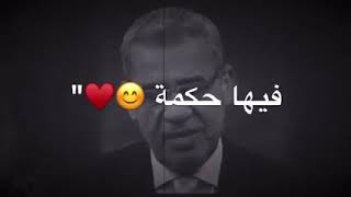 حالات واتس اب عن الوحدة 💔