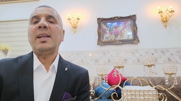أحكام التلاوة مد العارض للسكون ومد اللين لطلبة الصف الثاني المتوسط