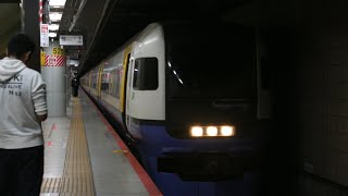 引退間近⁉️ 655系東京駅発車