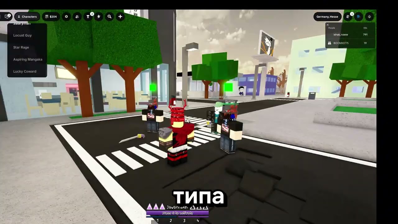 гайд харуты для новичков