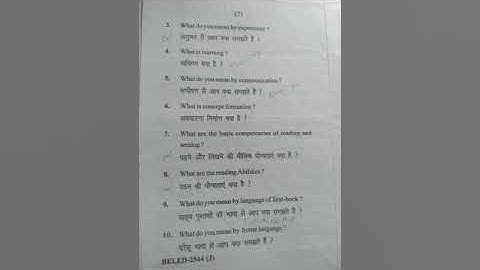 B.El.Ed 2nd year exam paper - fourth Languages across the curriculum (2019)