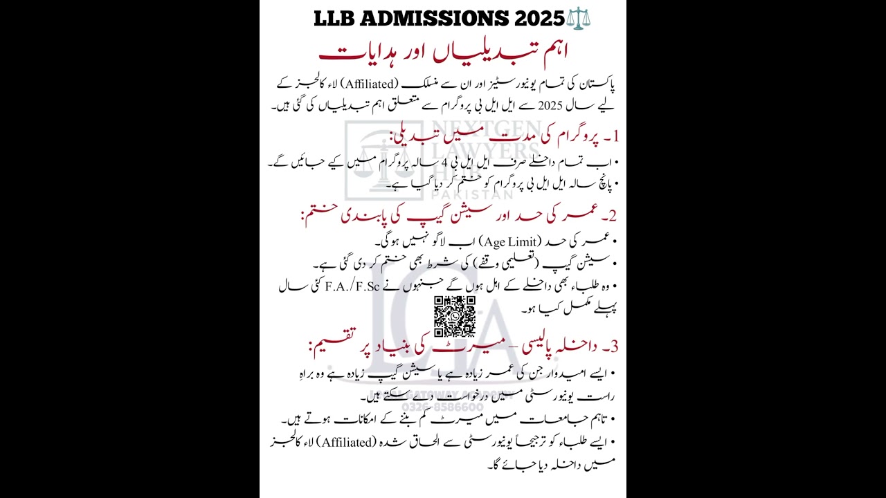 🟢 IMPORTANT CHANGES AND INSTRUCTIONS ABOUT LLB 2025 