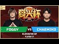 WC3 - Rejuvenation Cup: [NE] Foggy vs. Chaemiko [HU] (Playday 21)