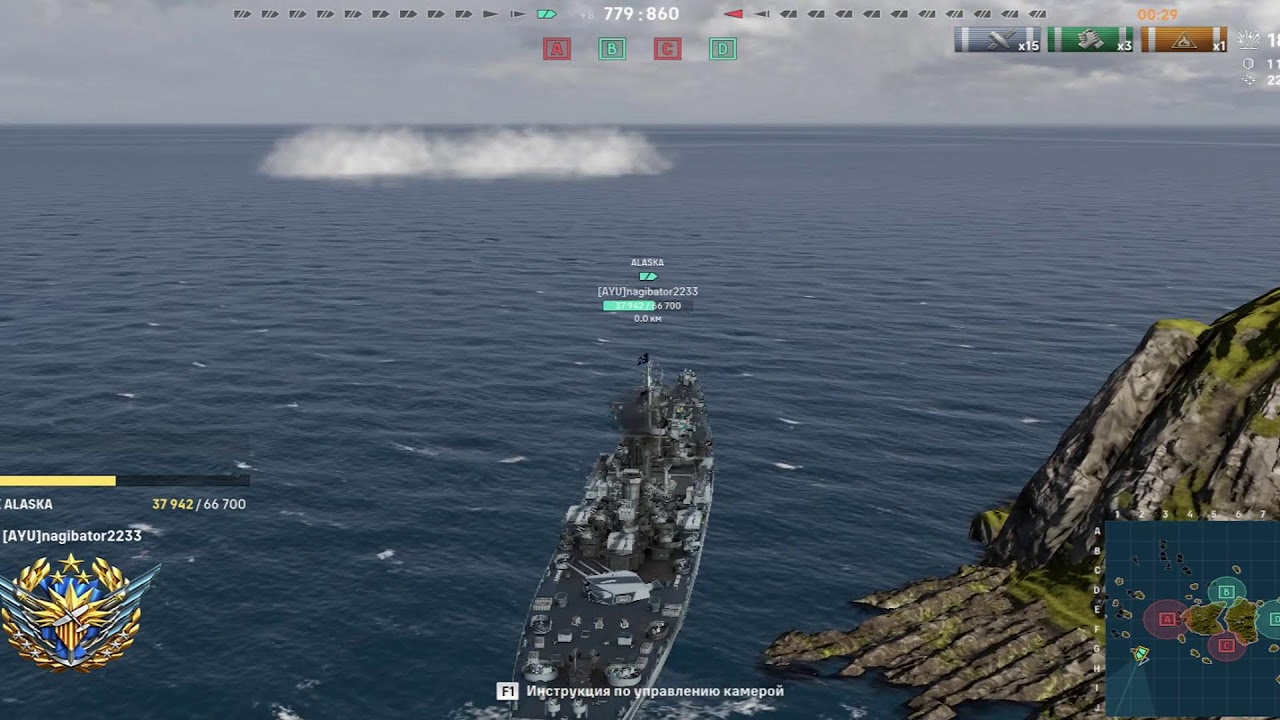 Мир кораблей (World Of WarShips).Линкор Советский Союз+линкор Yumihari