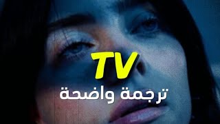 Billie Eilish - TV - مترجمة للعربية