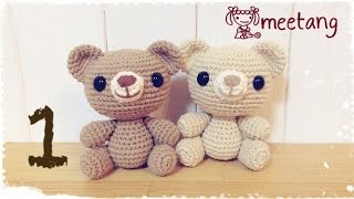 かぎ針編み 1 6 くまのあみぐるみの編み方 頭 How To Crochet A Amigurumi Bear Youtube