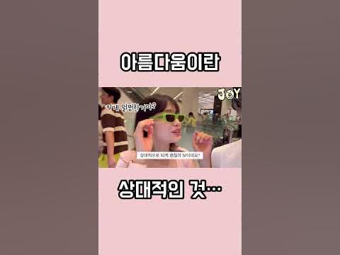 이기적인 여자친구...😠 #Shots - Youtube