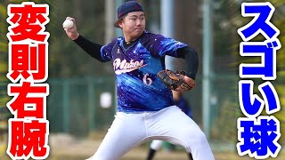 【神回】豪腕女子＆元プロ豪腕トリオ最強投手リレーで奇跡が起きた！ムコウズ史上最高にアツい試合。