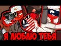 Я ЛЮБЛЮ ТЕБЯ~😏ОЗВУЧКА КОМИКСОВ по CountryHumans