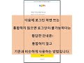 다음 로그인 방식 카카오계정으로 통합 예정, 현재 사용하는 다음 아이디는 어떻게 할 것인가