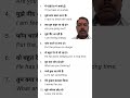 #Daily speaking simple English Sentences #howtoimprovespokenenglish#spokenenglish #englishlanguage