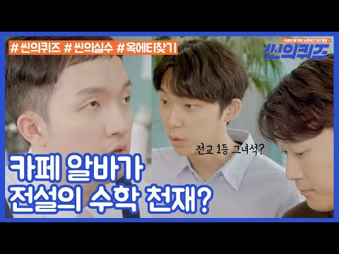 <strong>Scene</strong>′s <strong>Quiz</strong> 190808 EP.5