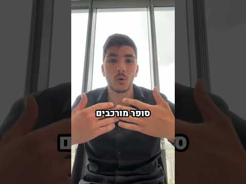 עדות בוגר