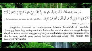 HADIS - Nabi Bangga Kolam Diminum Ramai