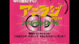 中川亜紀子のアニラジ、ゲスト:川澄綾子 (sound only) 川澄綾子 検索動画15 中川亜紀子のアニラジ、ゲスト:川澄綾子 (sound only) 川澄綾子 検索動画 15