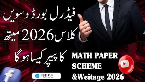 Federal Board 10th Maths Paper scheme Weitage 2026 Model Paper summary|Model Paper Maths solution