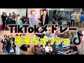 タケヤキ翔/ラトゥラトゥの人気動画 YouTube急上昇ランキング (カテゴリ:科学とテクノロジー)