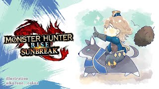 モンスターハンターライズ | 対ラスボス装備作るぞ～～～！※ネタバレ注意【にじさんじ/叶】