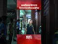 সাগারিকার উদ্দেশ্যে বিমানবন্দরে হাজির অস্ট্রেলিয়া l Sea Sports