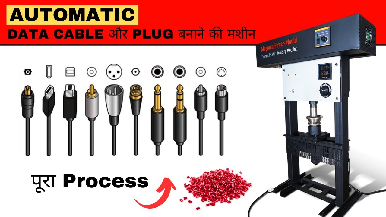 How to use plastic injection machine with demonstration # ...