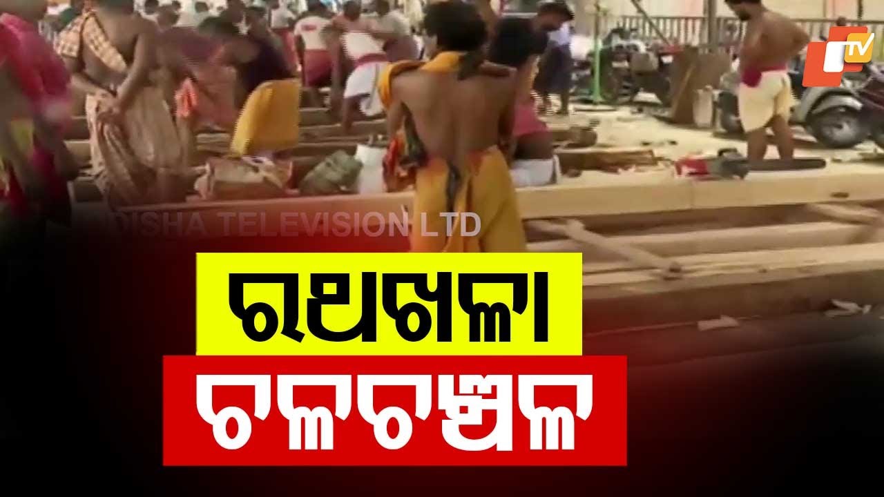 Puri's Rath Khala Gears Up for Grand Chariot Making Ahead of Rath Yatra 2025