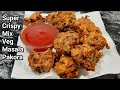 Veg pakora recipecrispy veg pakodamix veg pakora recipemixed vegetable pakoravegetable pakora