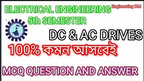 Power Electronics and Drives/DC & AC Drives/  MCQ Question by Engineering DM