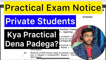 Kya Aapko Practical Exam Dena Padega? Practical Exam for Private Students? 2023/2022 Compartment?