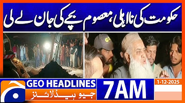 Gulshan e Iqbal Incident : Karachi Update | Headlines Geo News 7 AM (1st Dec 2025)