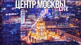 Центр Москвы – Тверская и Красная площадь, Никольская и ГУМ