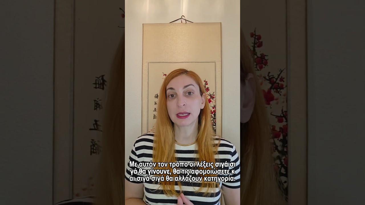 #HSK #ChineseLanguage #LearnChinese #ChineseTeacher #HSKExam #LanguageLearning #Κινέζικα #tips