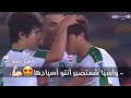 أثير تميمي شعر على منتخب العراقي فدوة اروحن للزلم و عنادها شكرا ع التصميم 