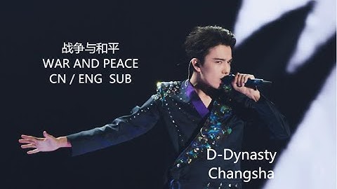 Thumbnail of #димаш 迪玛希 Dimash【War and Peace 战争与和平》(First sing)D-Dynasty Changsha 16.12.2017【CN/EN SUB】