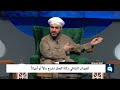 زكاة الفطر تخرج مالا أو أعيانا الشيخ وليد الحسيني
