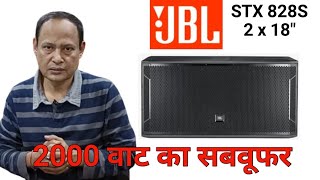 JBL STX 828S I 2 x 18" 2000 WATT SUBWOOER I REVIEW AND SOUND CHECK