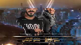 مهرجان يا خاينين ⁦❤️⁩حمو بيكا   ⁦❤️⁩توزيع  اسلام الشوربجي⁦❤️⁩محمد الشوربجي