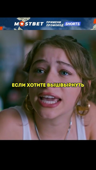Спровоцировала учителя из-за футболки 😳 #фильмы #сериалы - YouTube