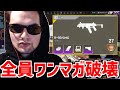 R99で美しい３タテを決めるGenburten【エーペックス/APEX】【ジェンバーテン】
