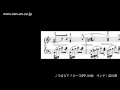 zen-on piano solo PP-038 ランゲ：花の歌　全音楽譜出版社