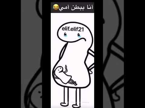 ثلاث بيض مقلي كيس بطاطس واحد نقانق وياها كتشاب