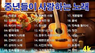 7080 가을 음악다방-가을에 꼭 들어야 할 감성 플레이리스트!