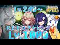 Lv240~ R.E.P.O.でV最強のLv1000を目指すVtuber達【R.E.P.O. 】