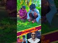 மாப்பிள்ளைக்கு துணிச்சல பாத்தியா Revanth React Fact RRF | Reaction video | Raabi trending