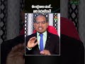 ఈ లక్షణాలు ఉంటే..  అది సయాటికానే! #backpain #sciatica #healthshorts #trending #viral #ytshorts