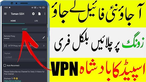 Zong unlimited free internet vpn 2021 today | Zong free internet | zongfreeinternet | Shaheen TV
