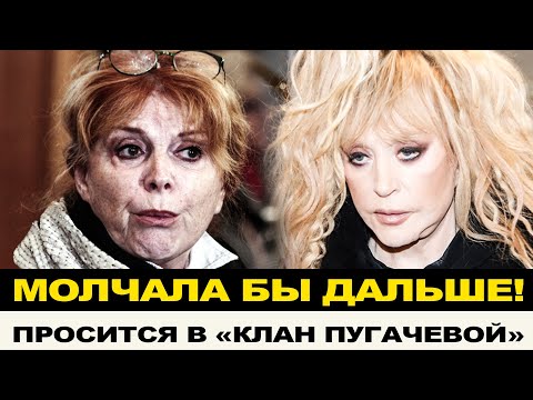 ЛУЧШЕ БЫ ПОМАЛКИВАЛА! КЛАРА НОВИКОВА ВНЕЗАПНО ЗАПЕЛА ОДЫ ПРИМАДОННЕ