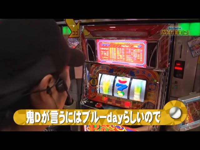 パチスロ トマト大収穫祭開幕 いろはの1 6 8ミッションvol 59 リノ ジャック ベティ彦根店 Youtube
