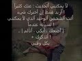 حسين الديك اجمل اغنيه رومانسيه من تصميمي