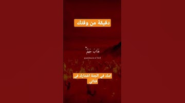 تلاوة خاشعة ومؤثرة جدا #القرآن_الكريم #instagram #reels #تلاوة_مميزة #سورة_الكهف #تلاوة_خاشعة #upsc